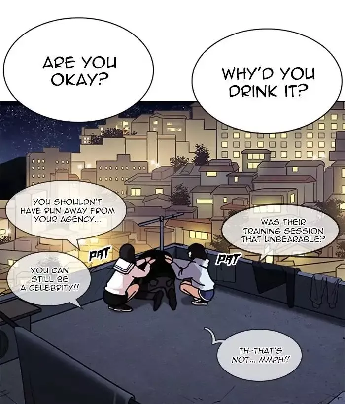 Lookism Chapter 221 page 76