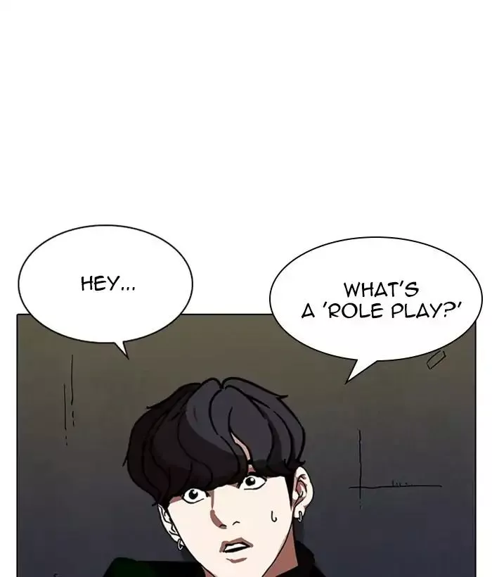 Lookism Chapter 221 page 115