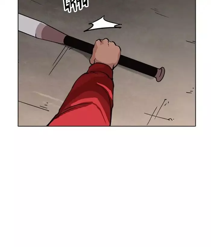 Lookism Chapter 222 page 26