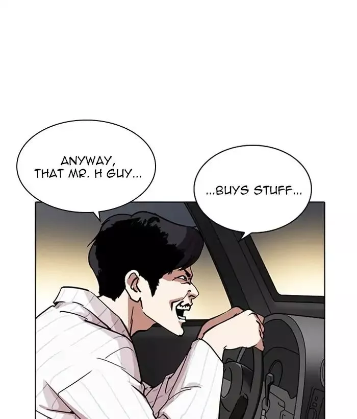 Lookism Chapter 222 page 120