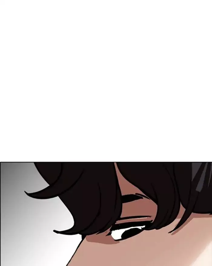 Lookism Chapter 223 page 81