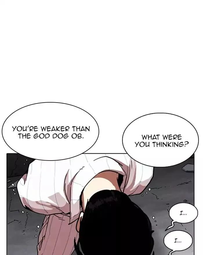 Lookism Chapter 223 page 106