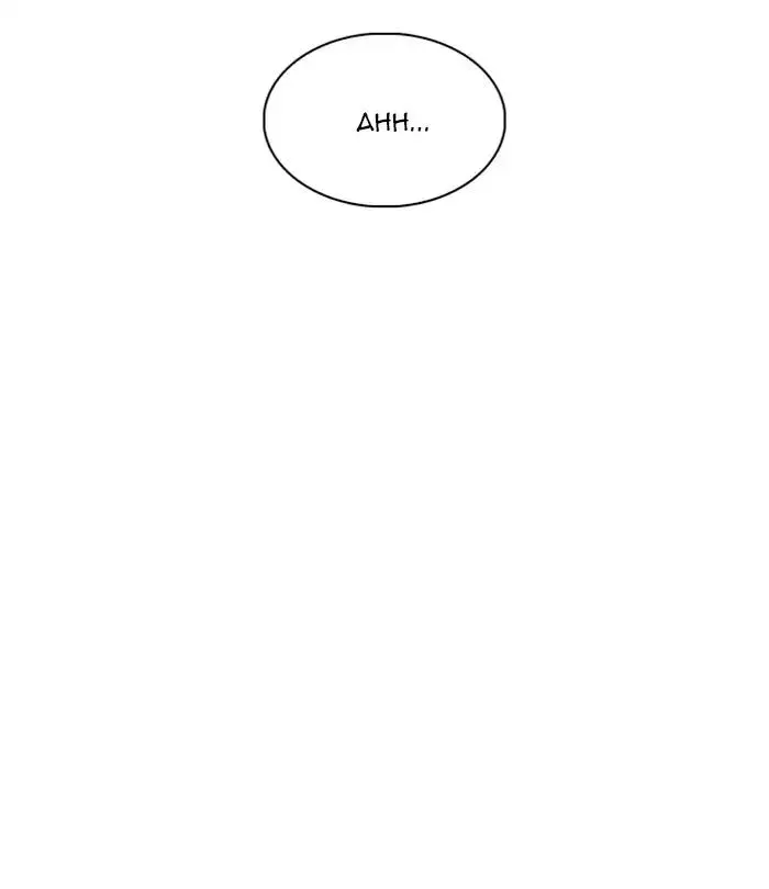 Lookism Chapter 224 page 135