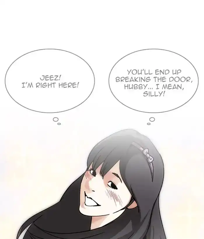 Lookism Chapter 225 page 17