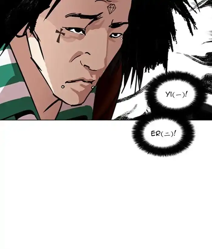 Lookism Chapter 225 page 103