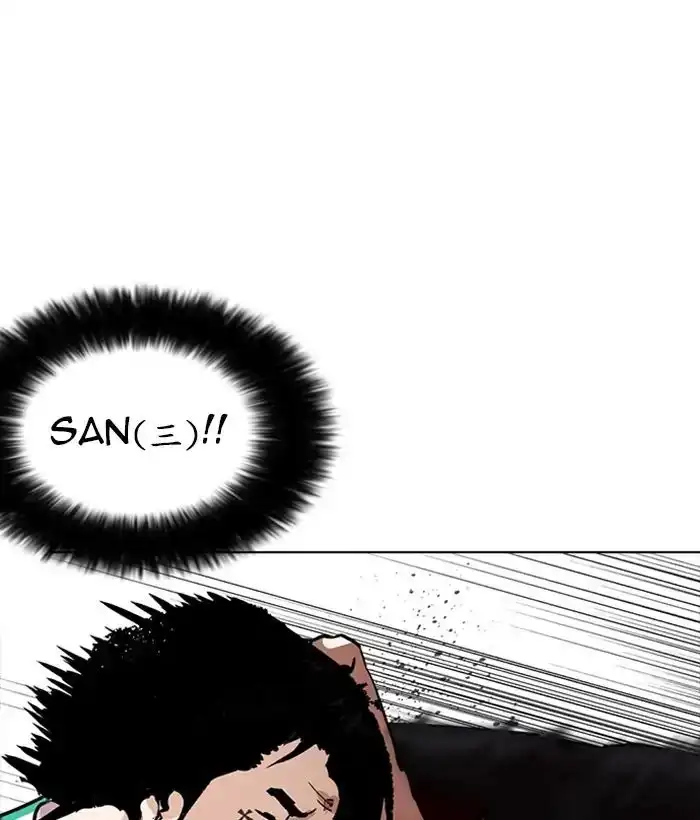 Lookism Chapter 225 page 104