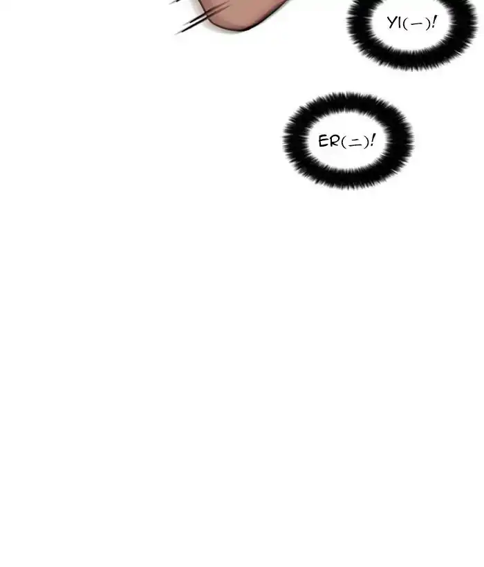 Lookism Chapter 225 page 121