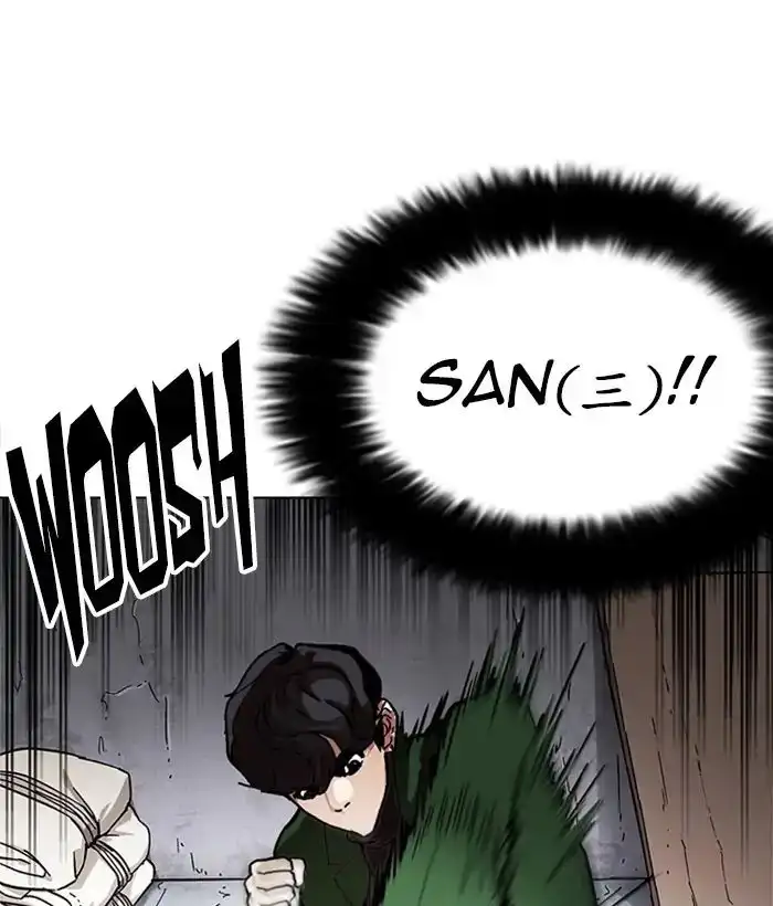 Lookism Chapter 225 page 122