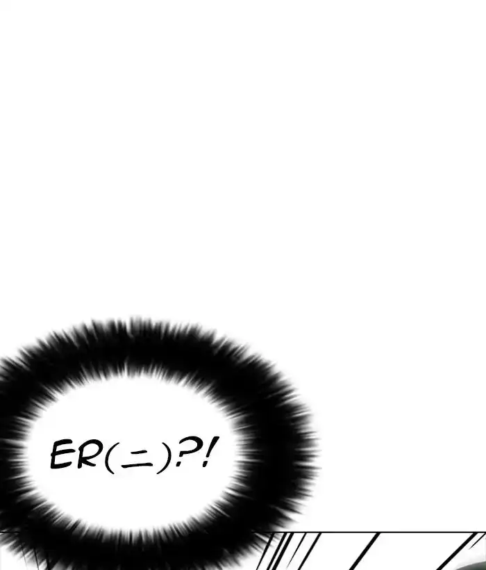 Lookism Chapter 225 page 133