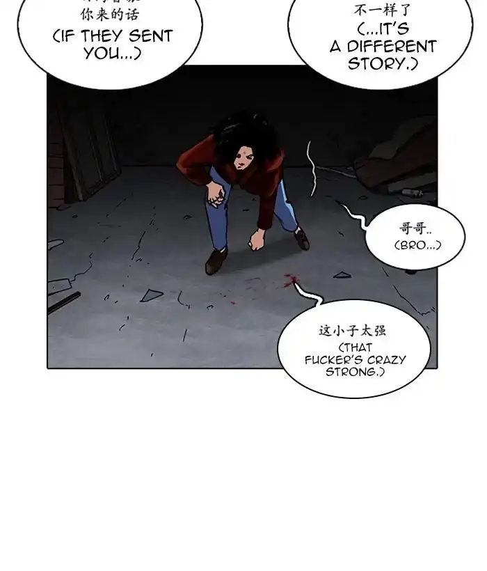 Lookism Chapter 225 page 157