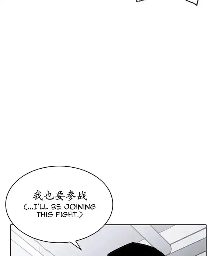Lookism Chapter 225 page 169