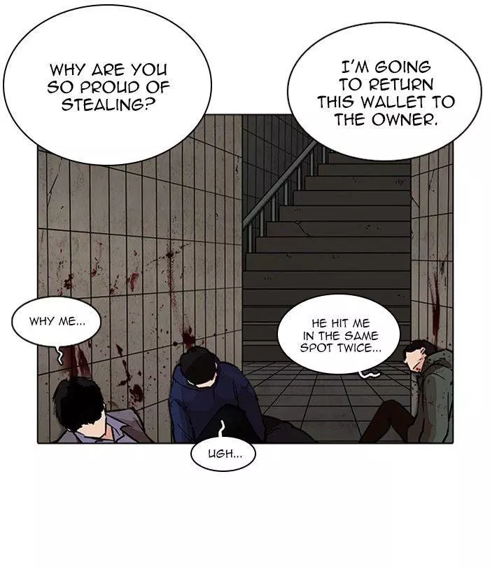 Lookism Chapter 226 page 16