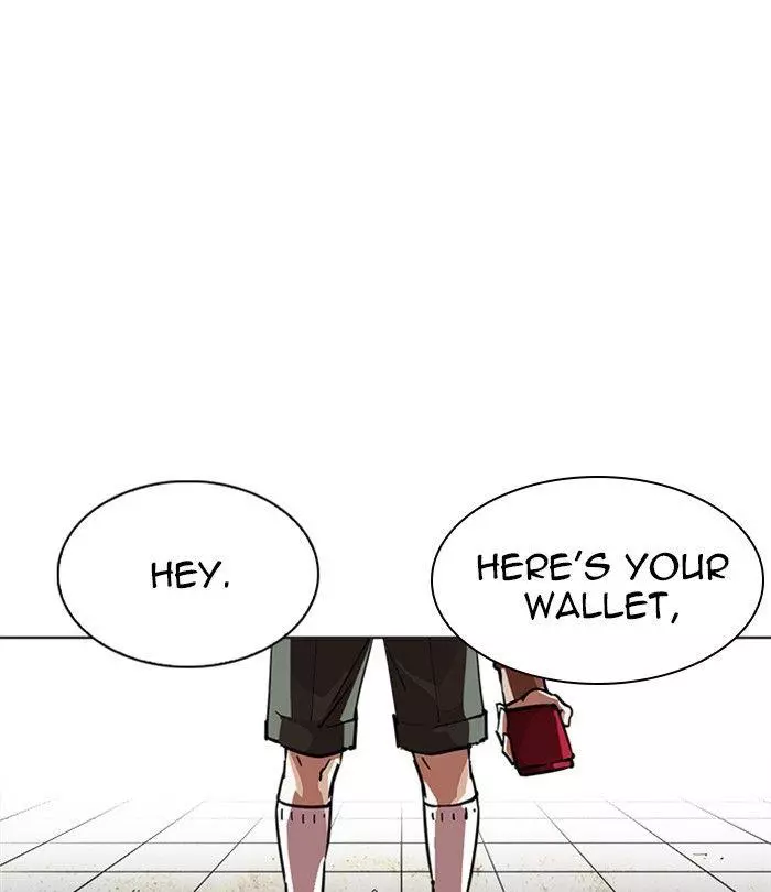Lookism Chapter 226 page 17