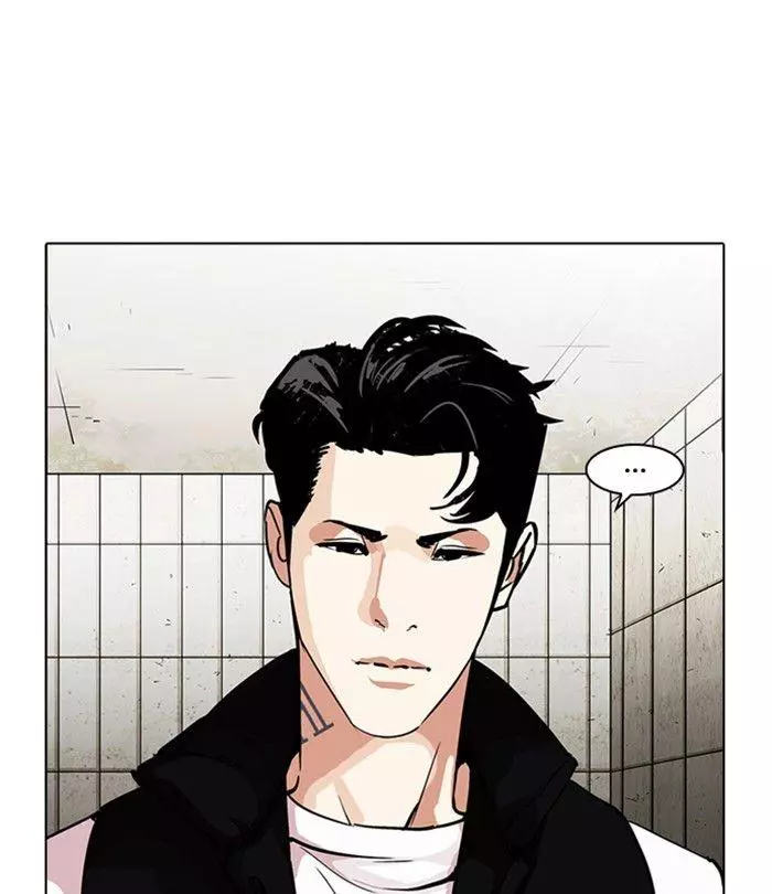 Lookism Chapter 226 page 57