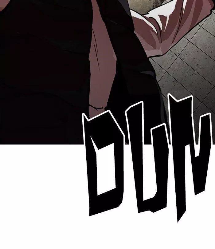 Lookism Chapter 226 page 207