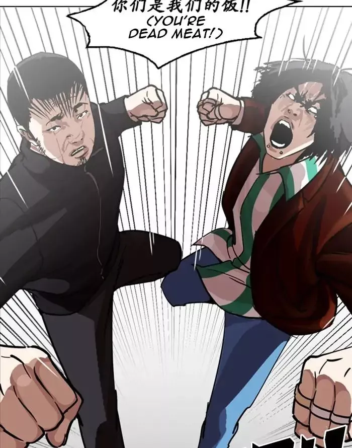Lookism Chapter 227 page 64