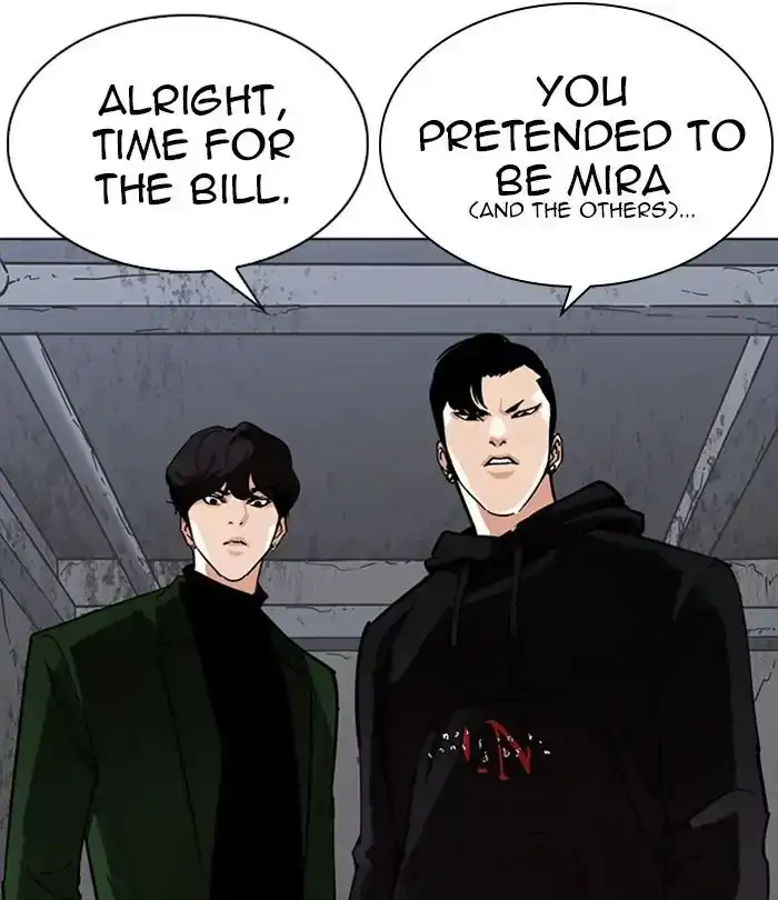 Lookism Chapter 228 page 7