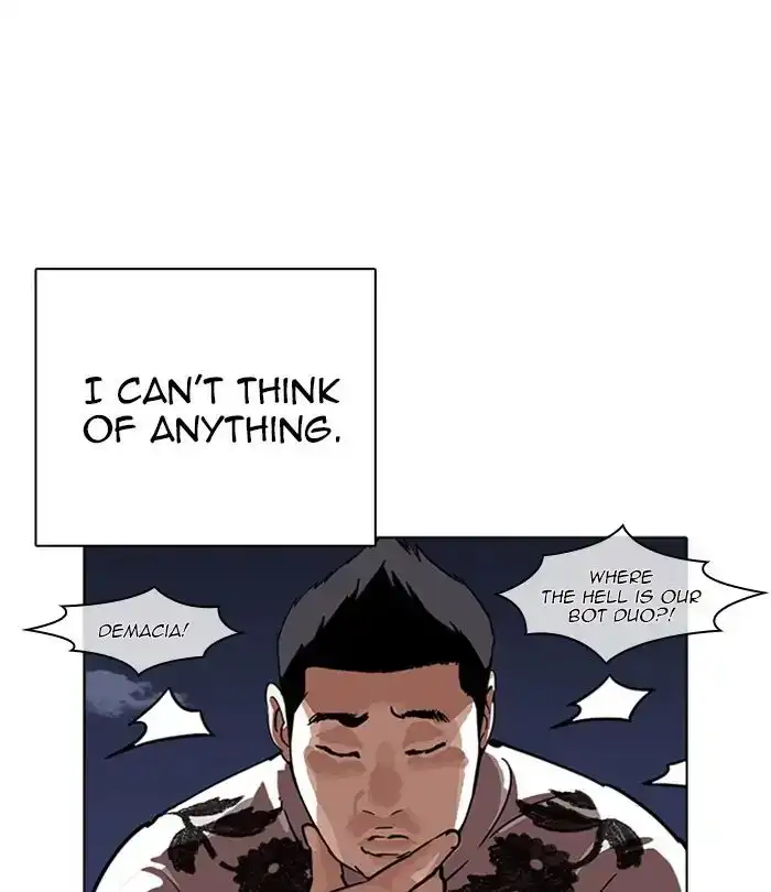 Lookism Chapter 228 page 80