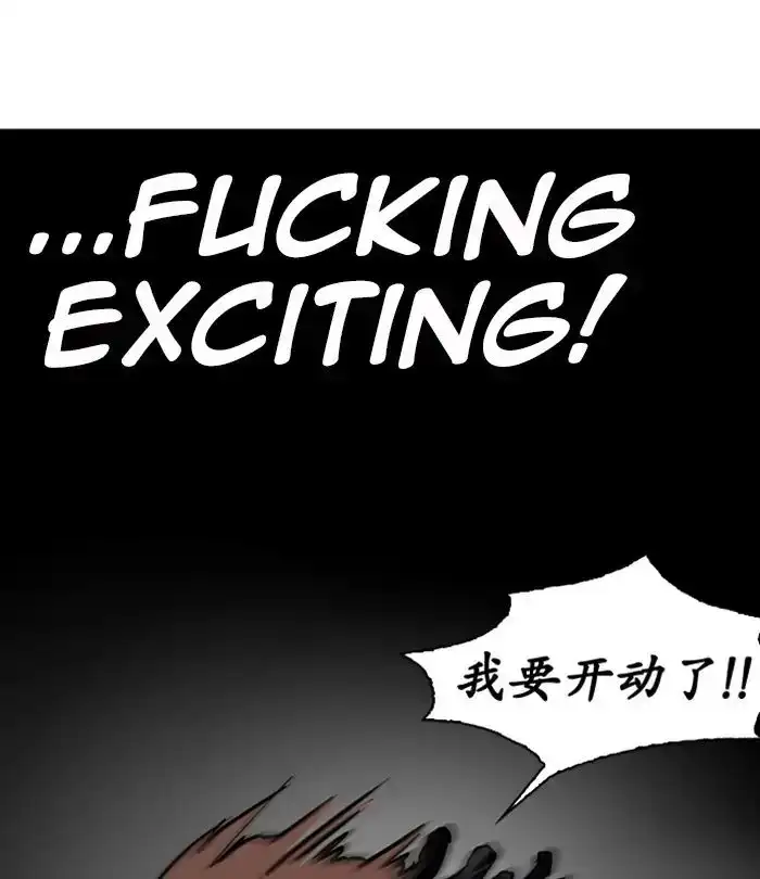 Lookism Chapter 228 page 154