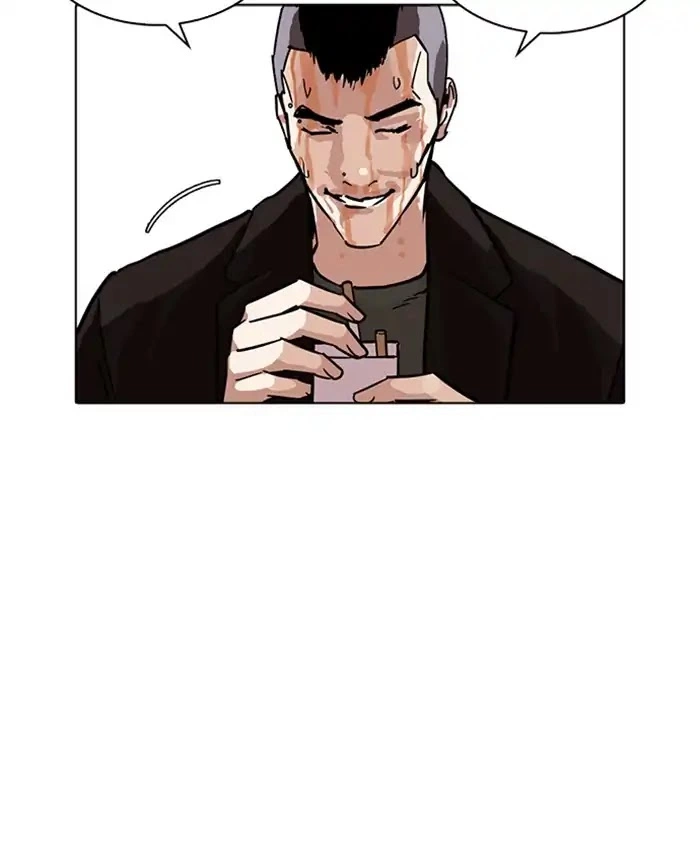 Lookism Chapter 229 page 33