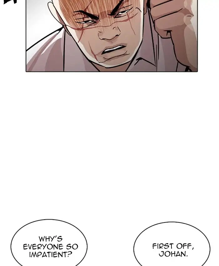 Lookism Chapter 229 page 32