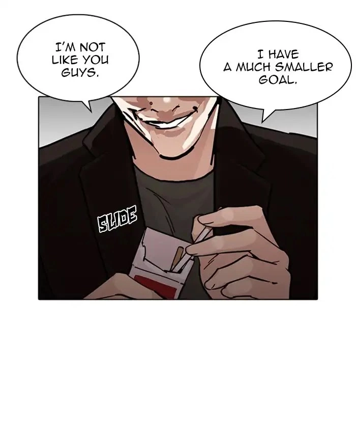 Lookism Chapter 229 page 41