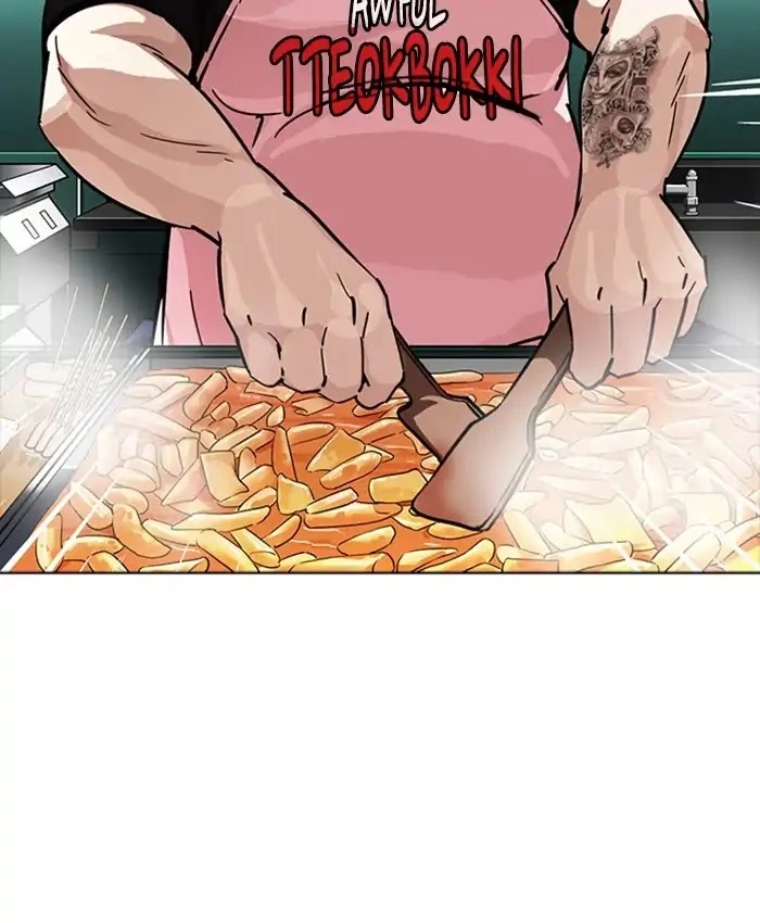 Lookism Chapter 229 page 81