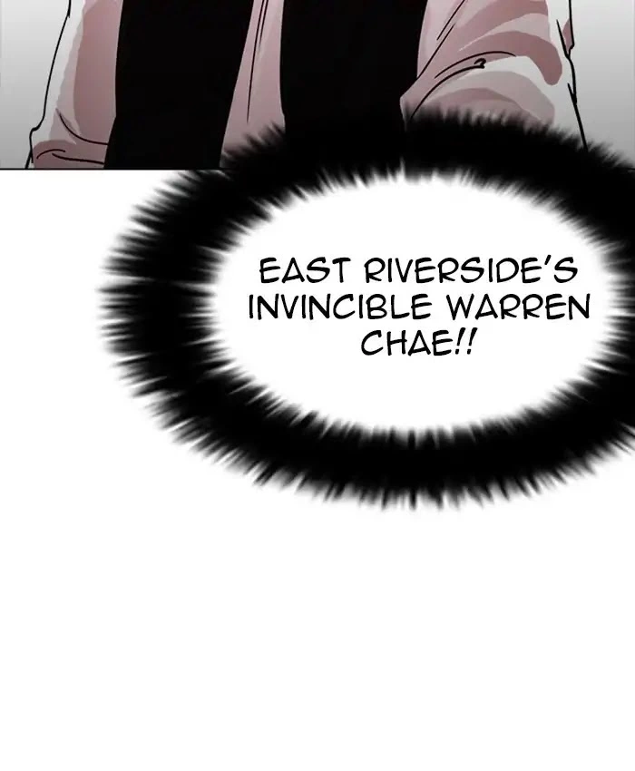 Lookism Chapter 229 page 100