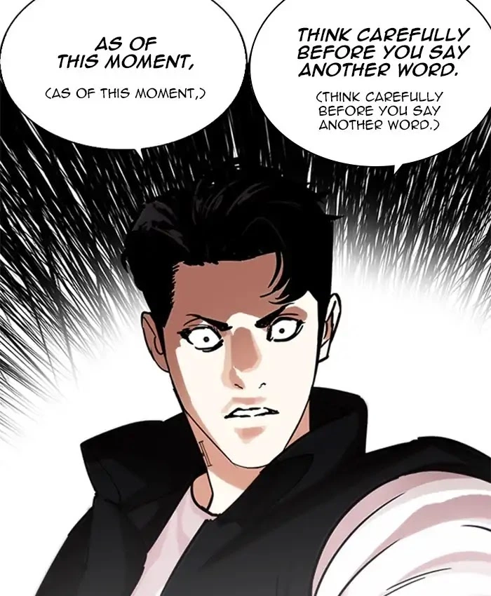 Lookism Chapter 229 page 112