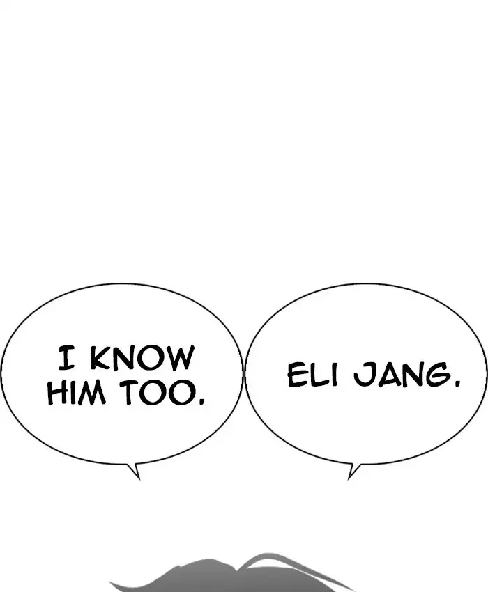 Lookism Chapter 229 page 118