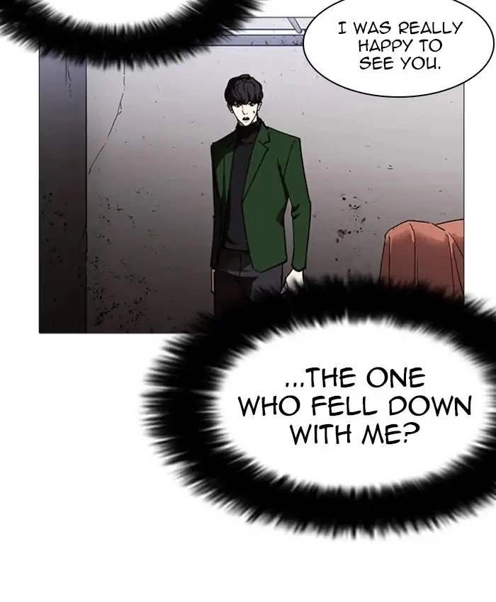 Lookism Chapter 229 page 147