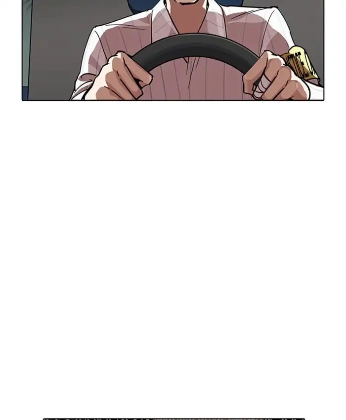 Lookism Chapter 229 page 197