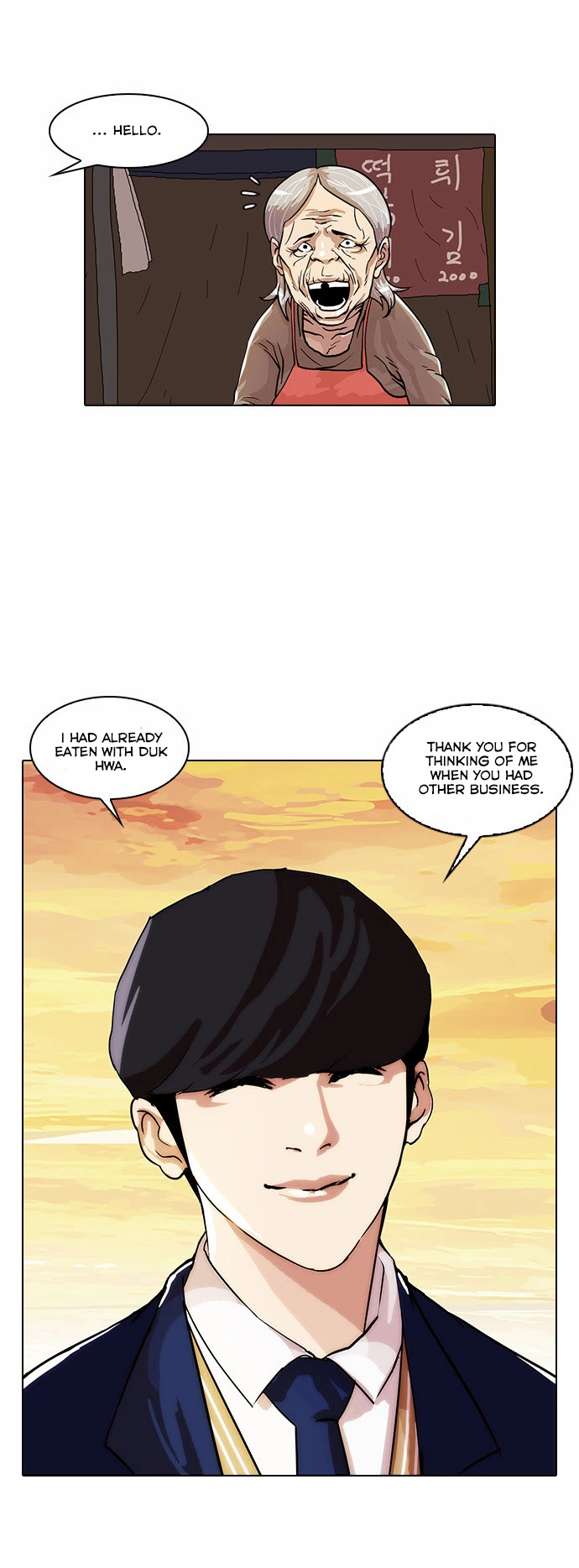 Lookism Chapter 23 page 17