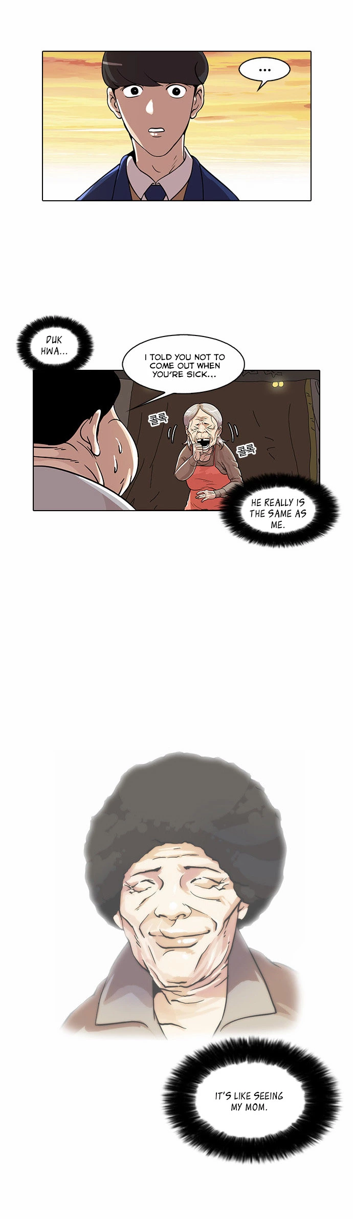 Lookism Chapter 23 page 16