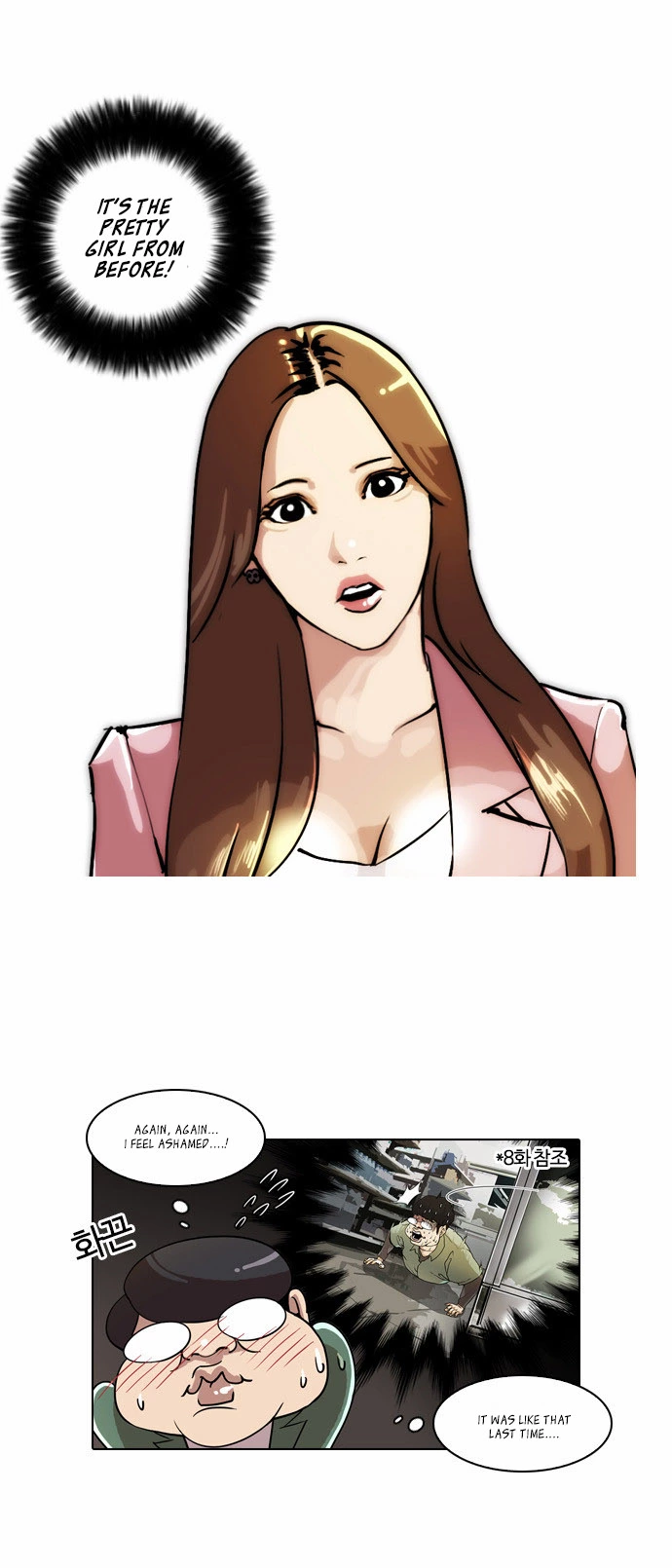 Lookism Chapter 23 page 24