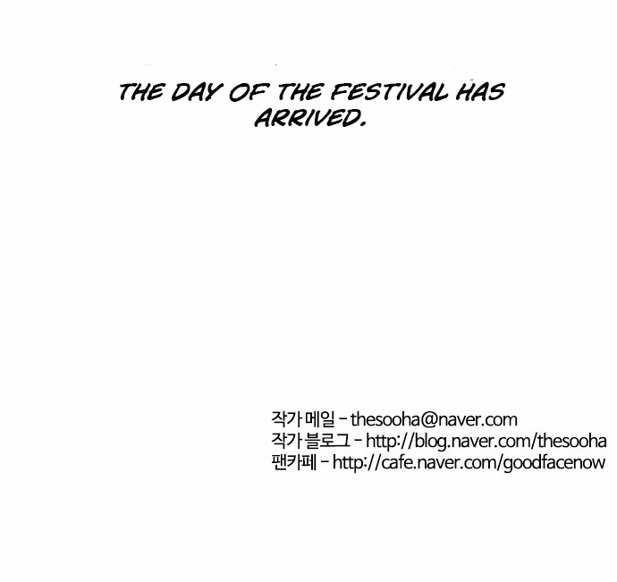 Lookism Chapter 23 page 49