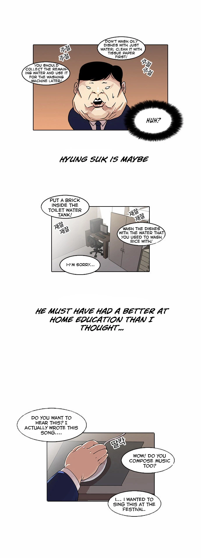 Lookism Chapter 23 page 6