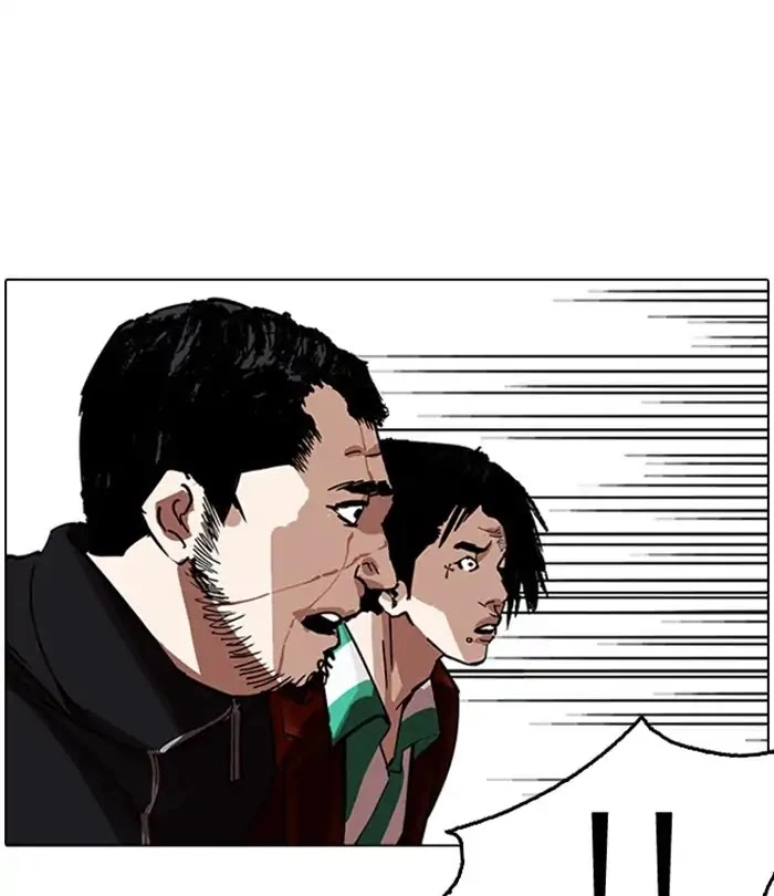 Lookism Chapter 230 page 115