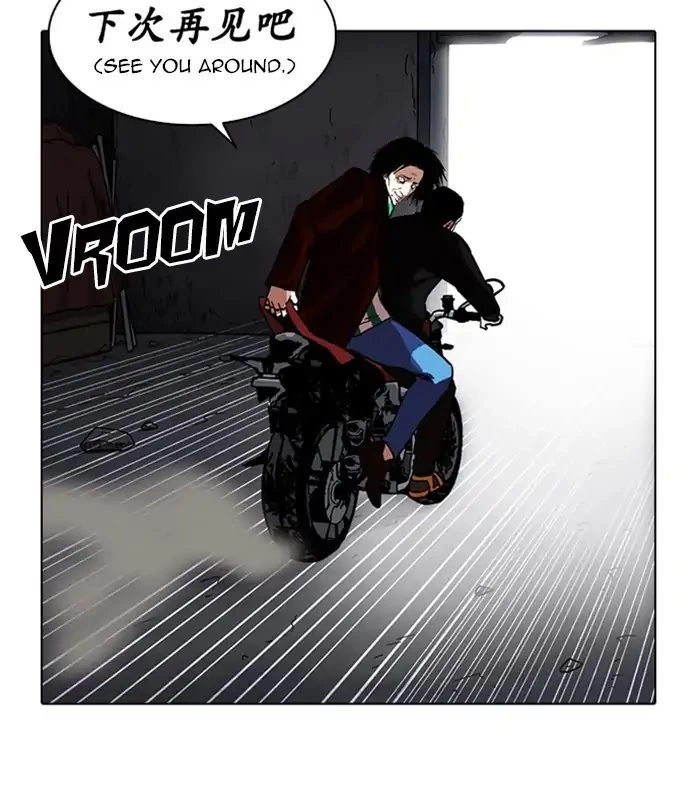 Lookism Chapter 230 page 138