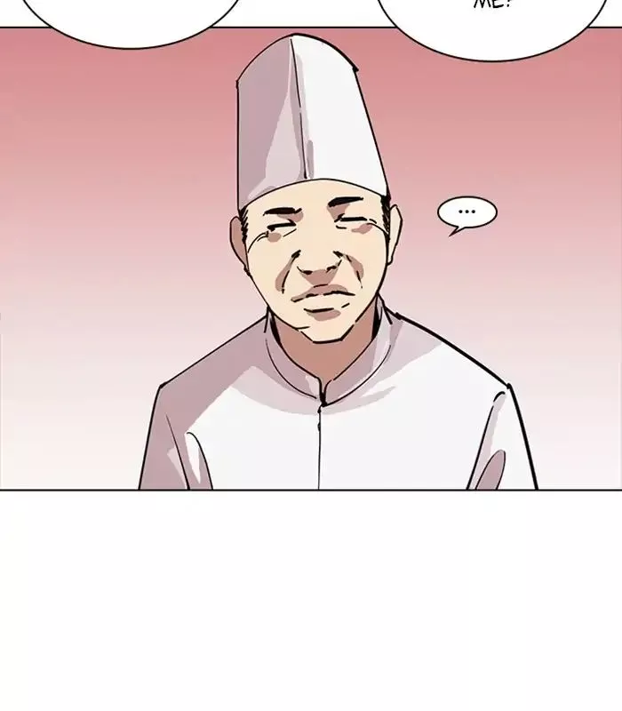 Lookism Chapter 231 page 9