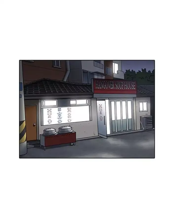 Lookism Chapter 231 page 103