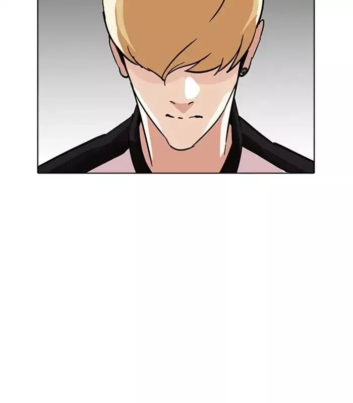 Lookism Chapter 231 page 118