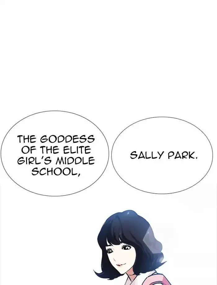 Lookism Chapter 232 page 18
