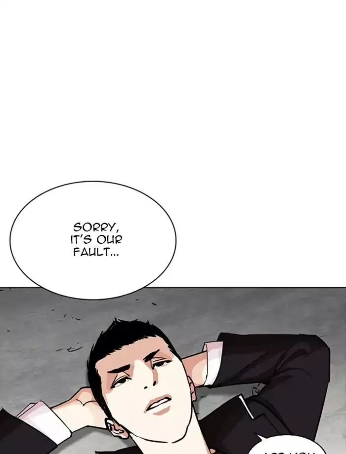 Lookism Chapter 232 page 78