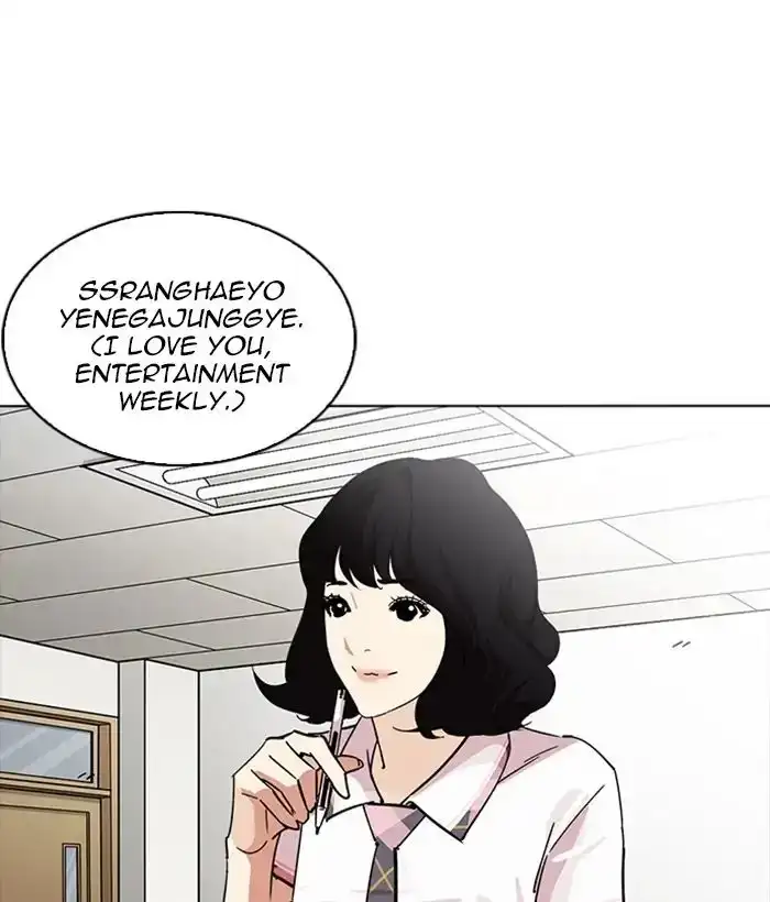 Lookism Chapter 233 page 89