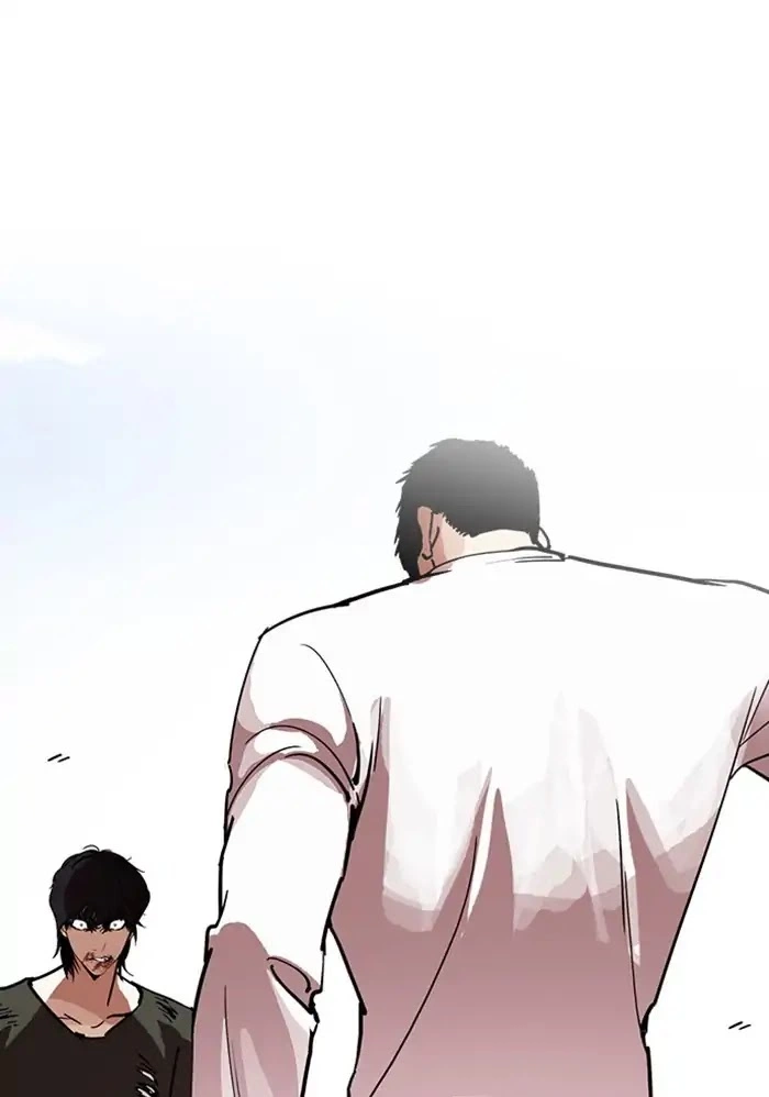 Lookism Chapter 234 page 3