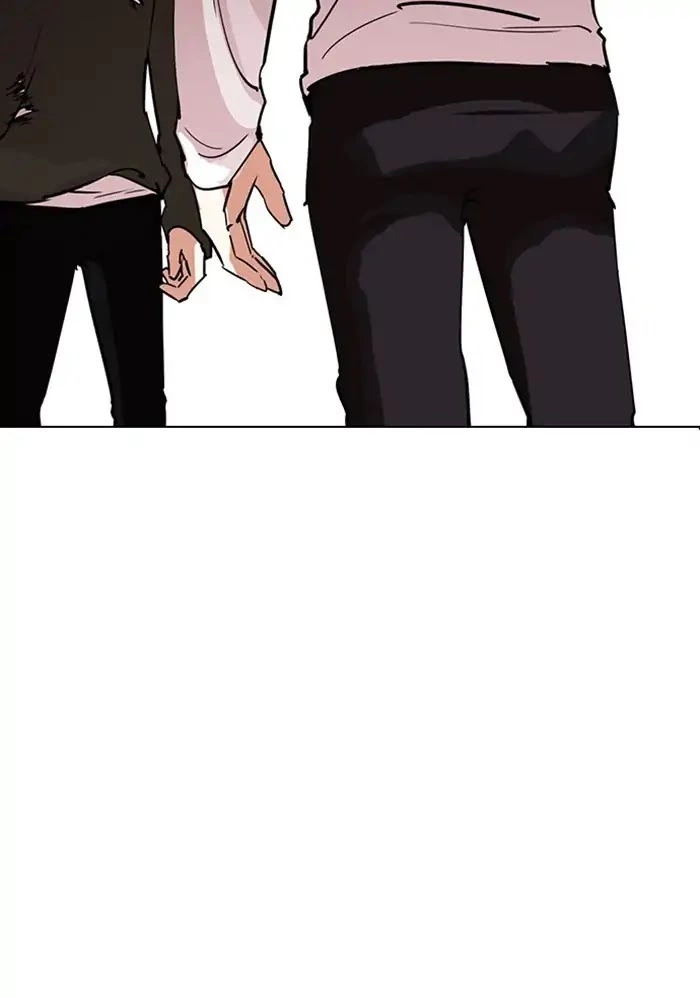 Lookism Chapter 234 page 4
