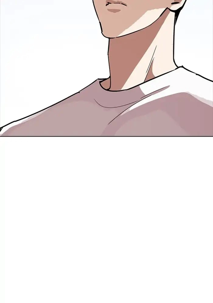 Lookism Chapter 234 page 7