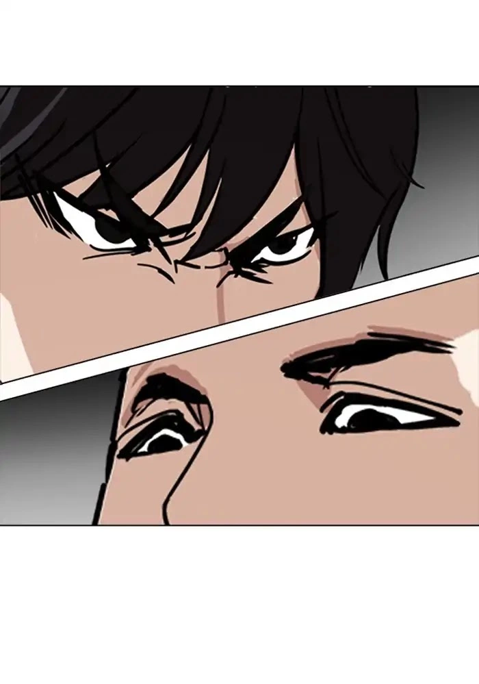 Lookism Chapter 234 page 8