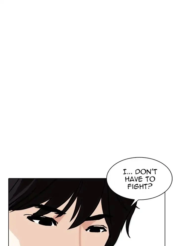 Lookism Chapter 234 page 13